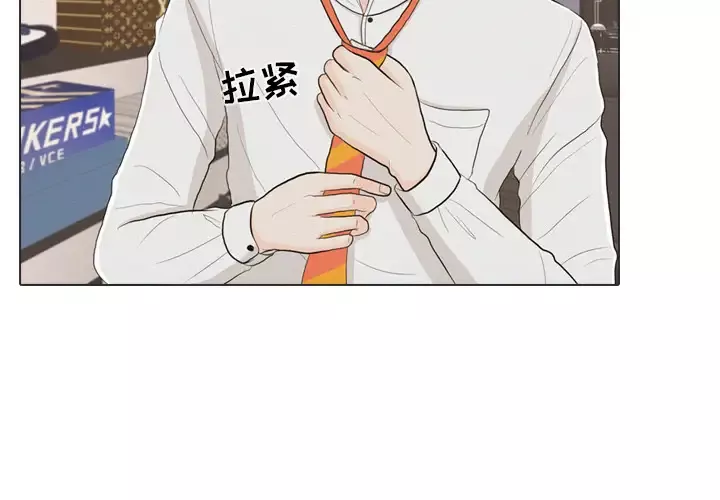 手中的世界-第36话 - 图片 4