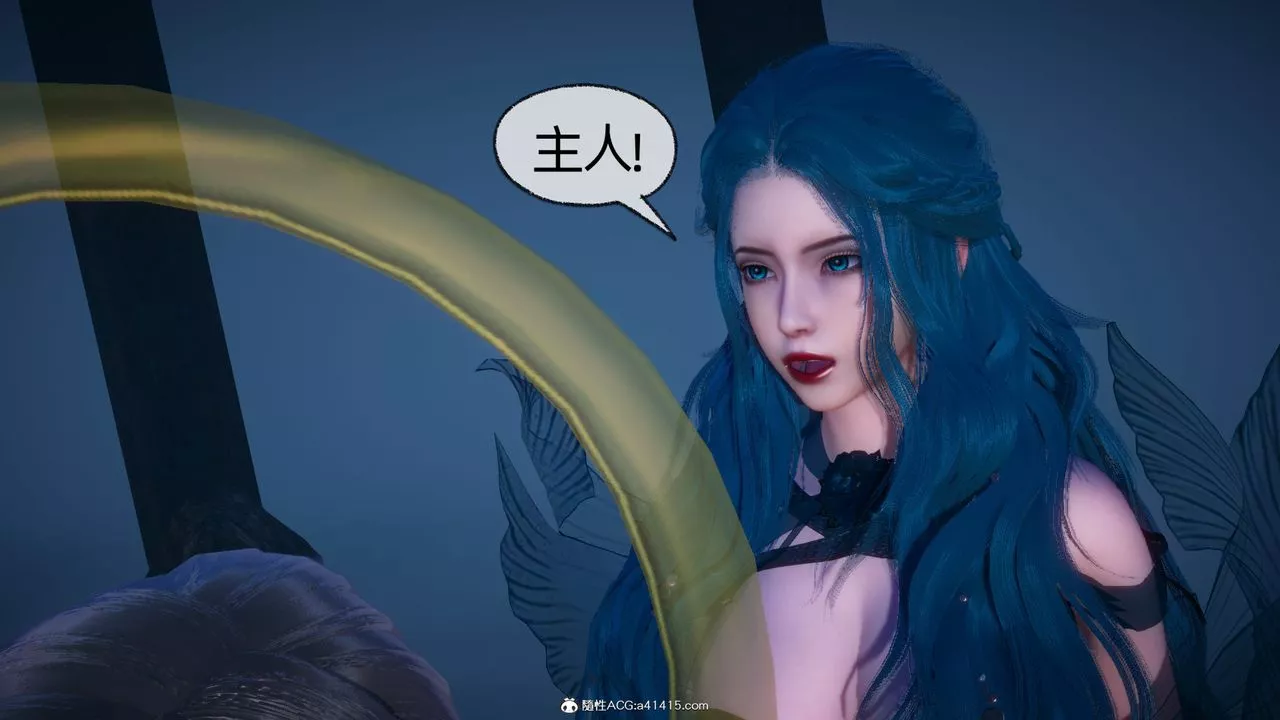 [3D]天命正傳第93話
