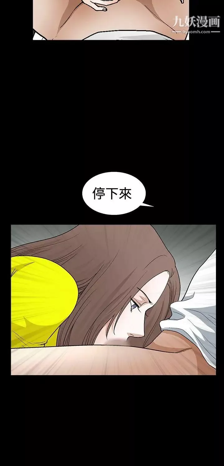 誘惑第2季第21話
