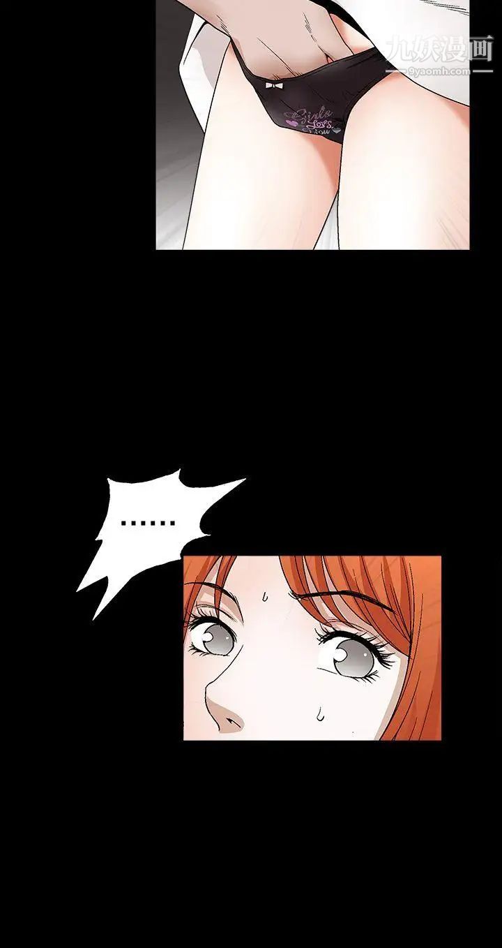 诱惑第2季第21话