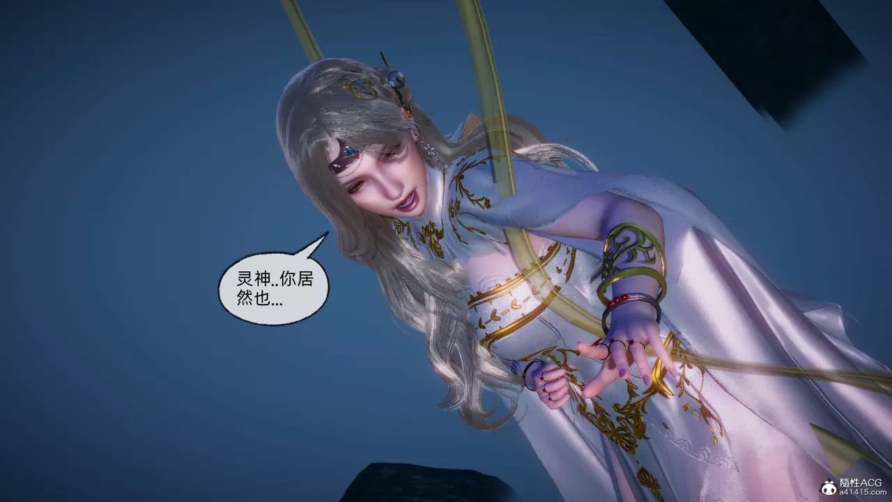 [3D]天命正传-第93话 - 图片 43