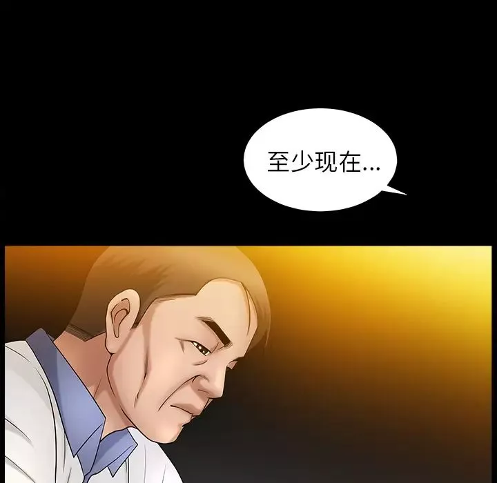善良的她-第3话 - 图片 146
