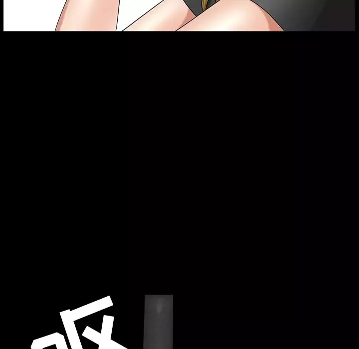善良的她第3話