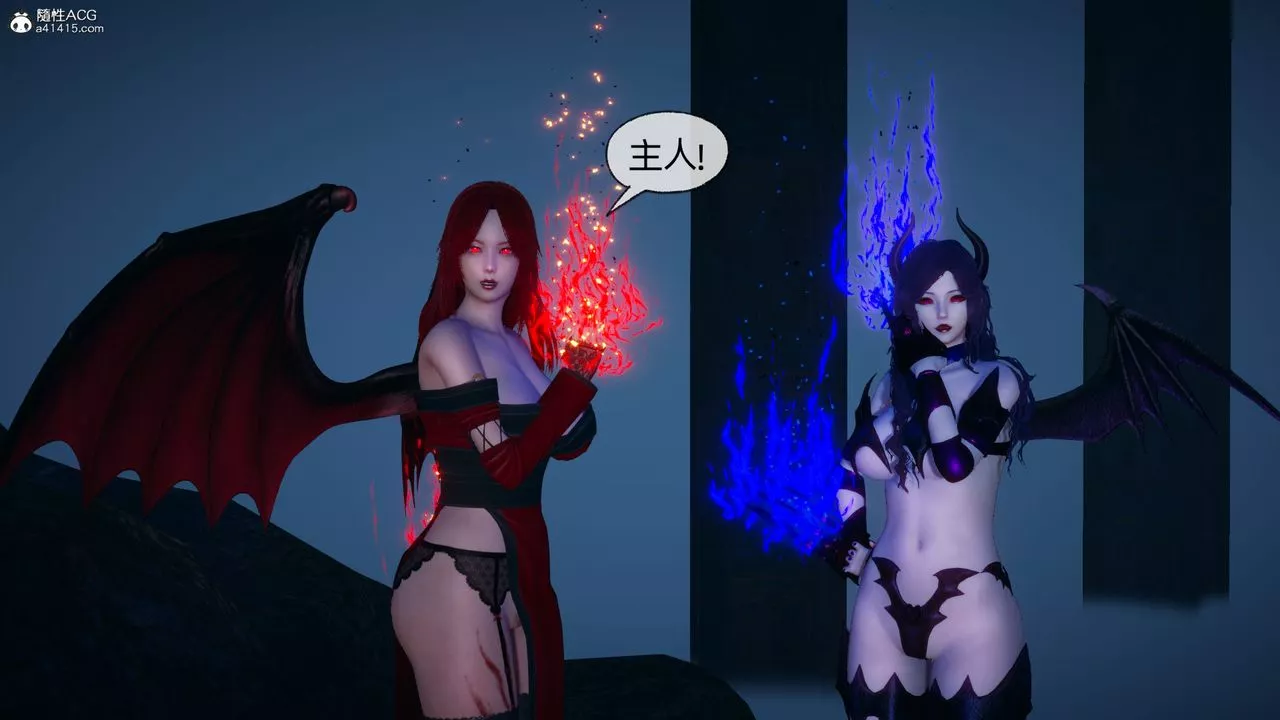 [3D]天命正傳第93話