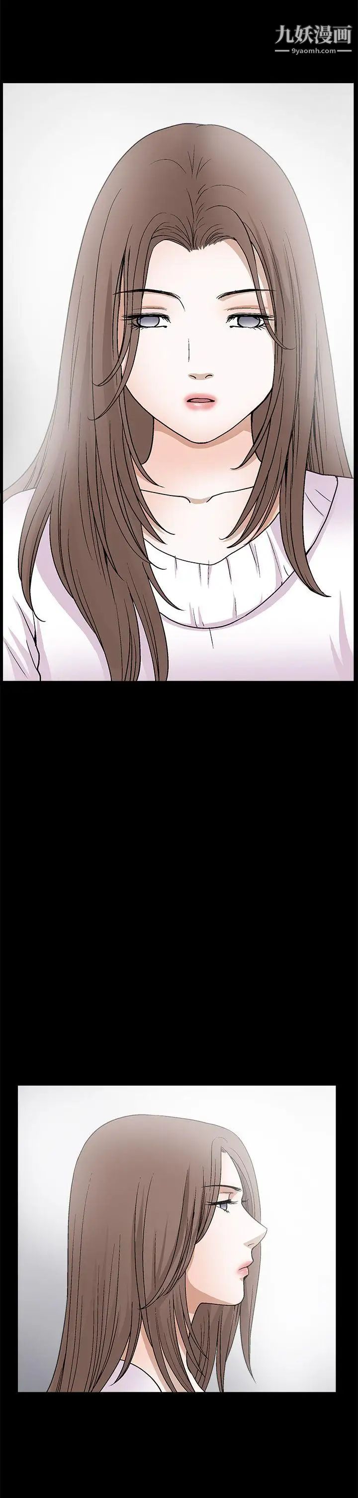 大嫂的裙子第7话-品尝瑜珈老师紧实的鲍鲍