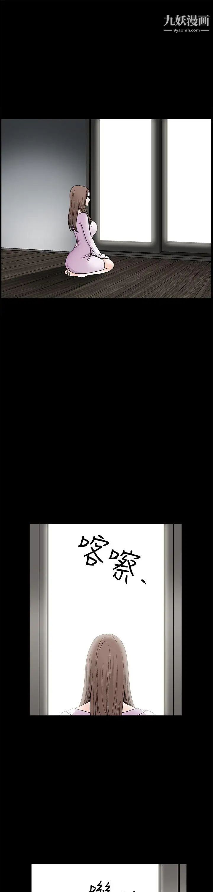 诱惑第2季第21话