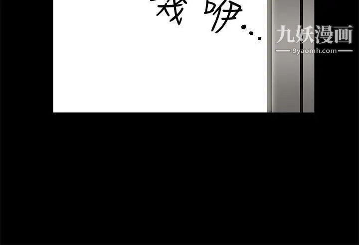 诱惑第2季第21话