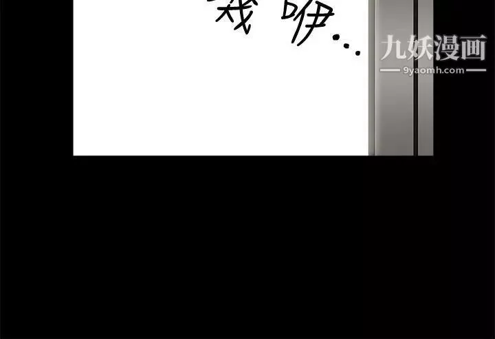 誘惑第2季第21話