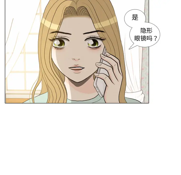 手中的世界第36话