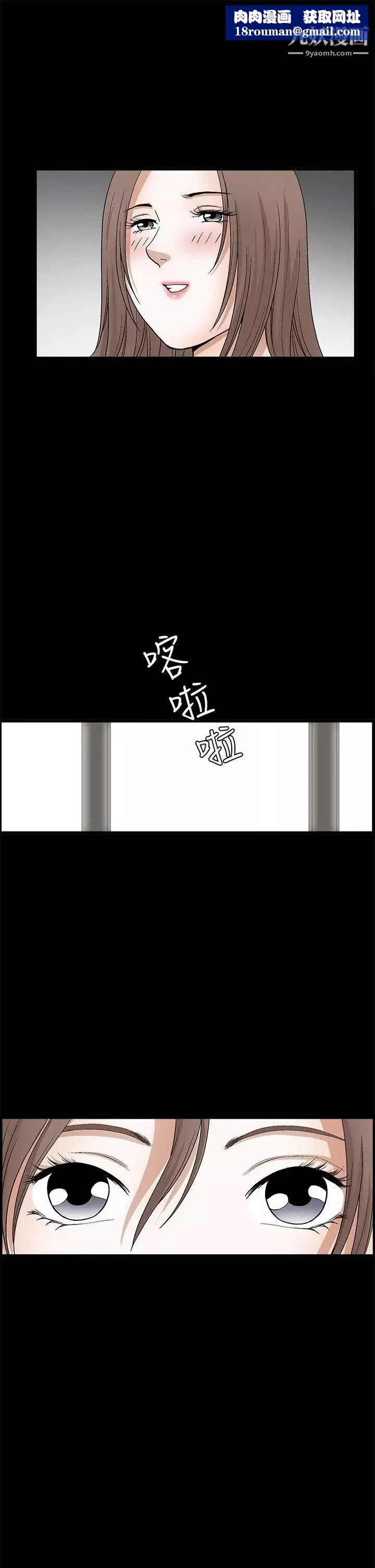 诱惑-第2季第21话 - 图片 15
