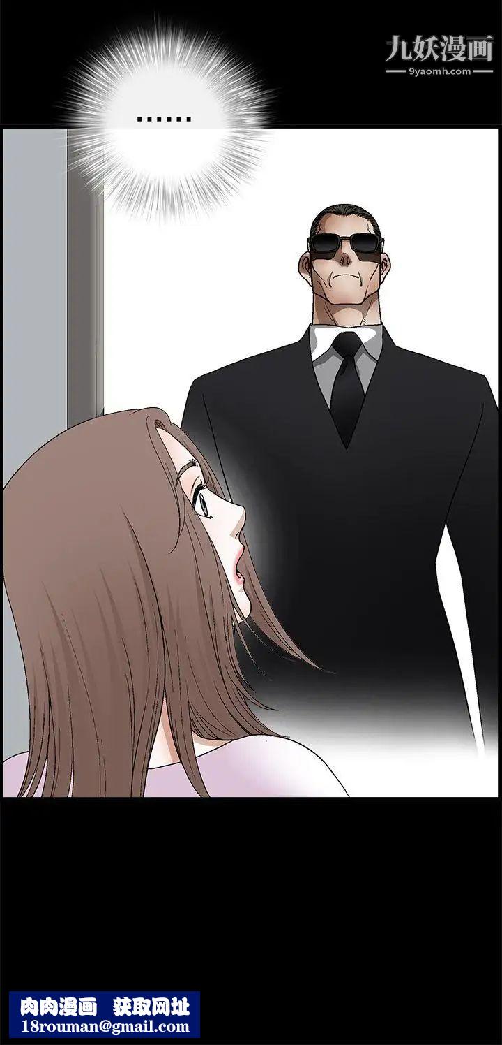 诱惑第2季第21话