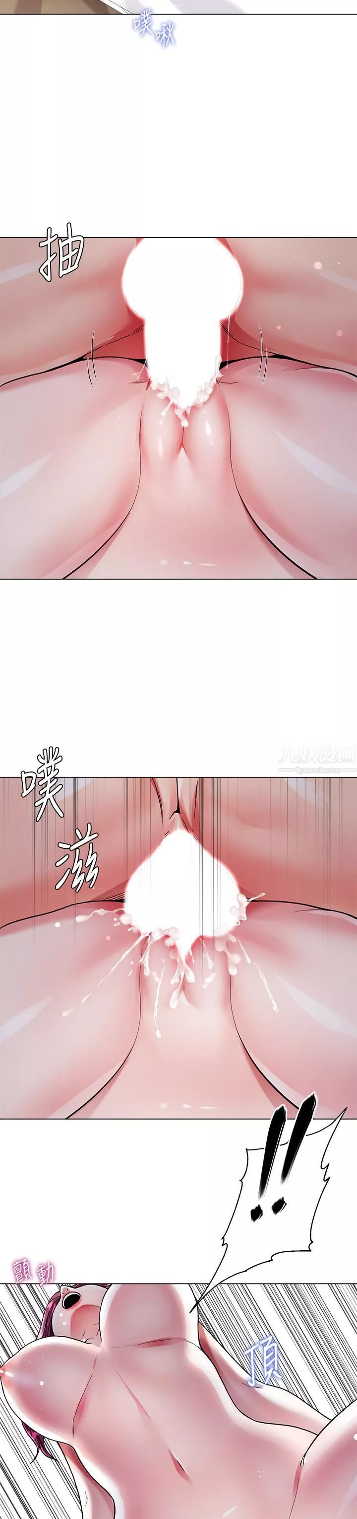 大嫂的裙子第7話-品嘗瑜珈老師緊實的鮑鮑