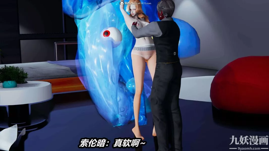 [3D]逆轉第二季[完整版]第15章【第09话】