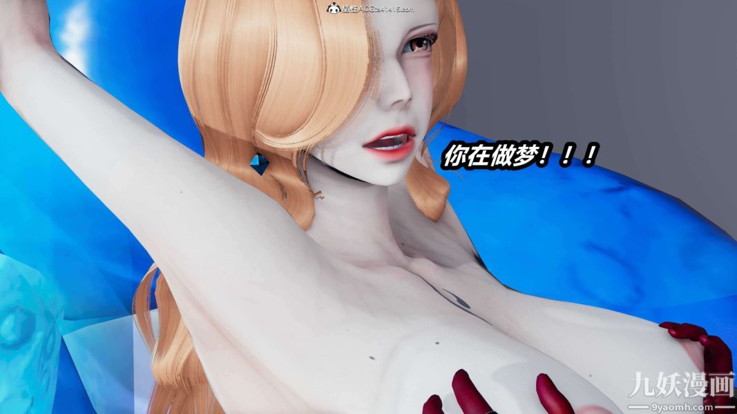 [3D]逆轉第二季[完整版]第15章【第09话】