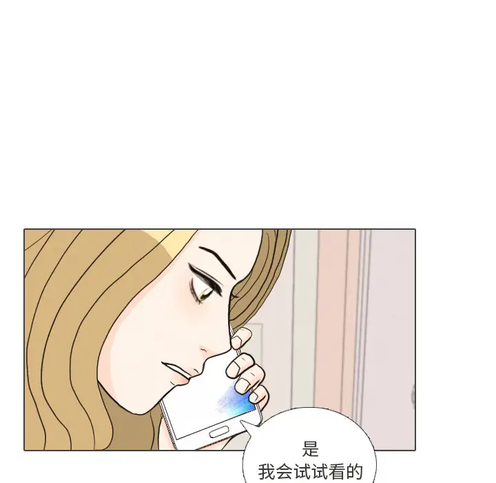 手中的世界第36话