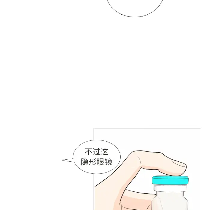 手中的世界第36话