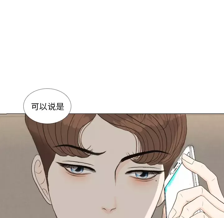 手中的世界第36话