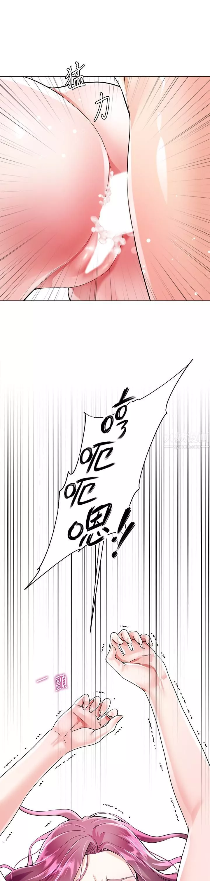 大嫂的裙子第7話-品嘗瑜珈老師緊實的鮑鮑