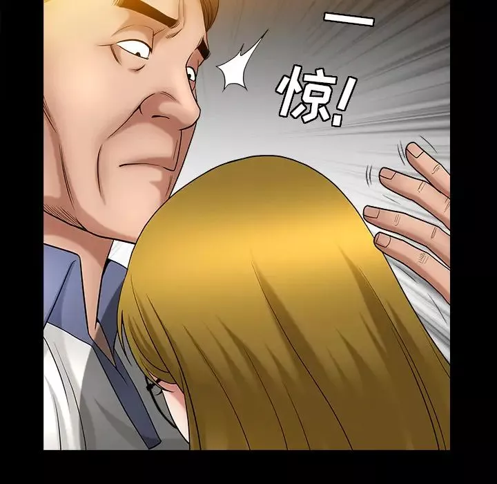 善良的她第3話