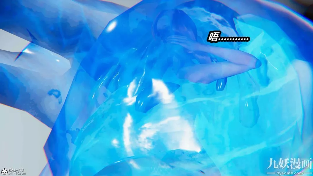 [3D]逆转第二季[完整版]-第15章【第09话】 - 图片 23