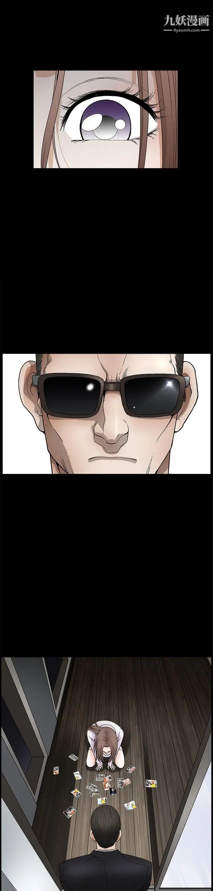 诱惑第2季第21话