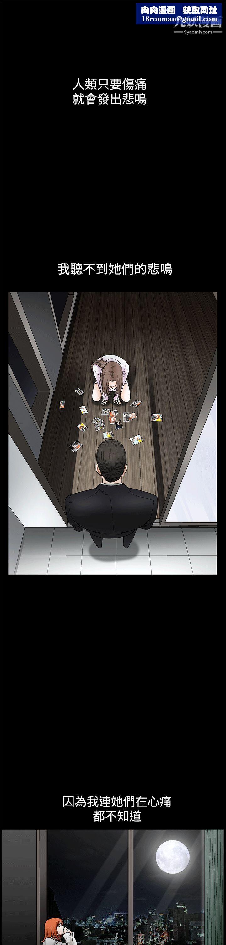 诱惑第2季第22话