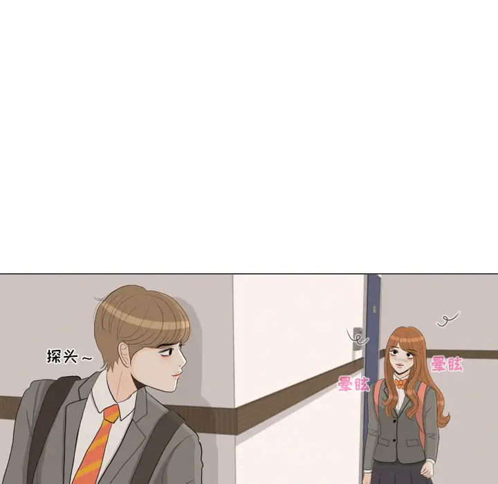 手中的世界第36话