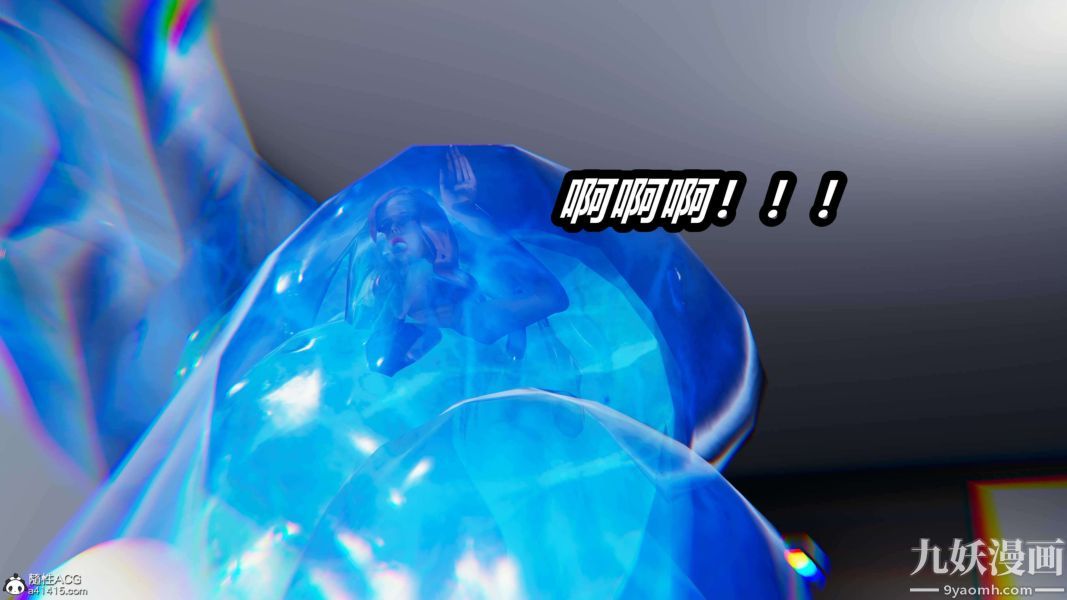 [3D]逆转第二季[完整版]第15章【第09话】