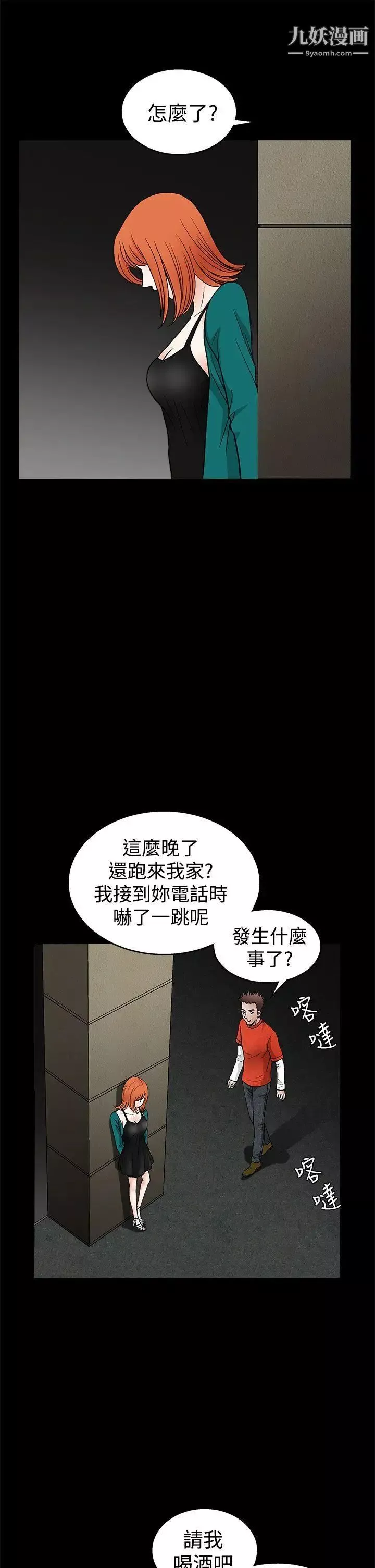 誘惑第2季第22話