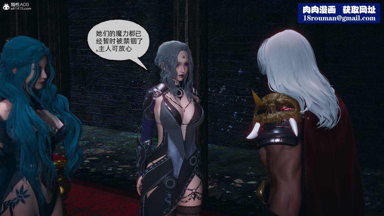 [3D]天命正传第94话