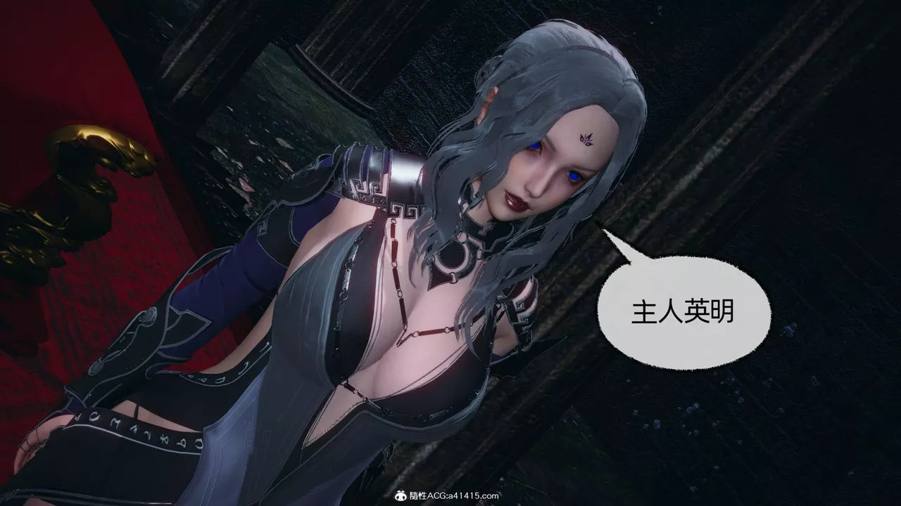[3D]天命正傳第94話