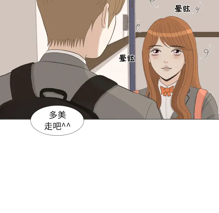 手中的世界第36话