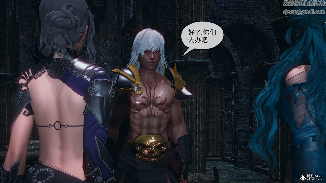 [3D]天命正傳第94話