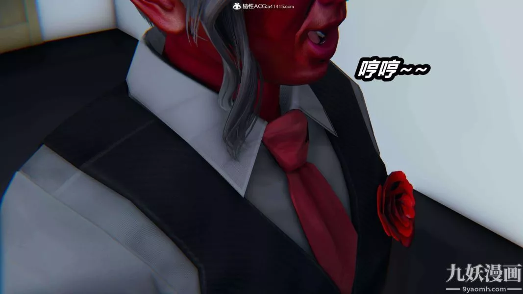 [3D]逆轉第二季[完整版]第15章【第09话】