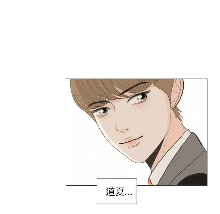 手中的世界第36话