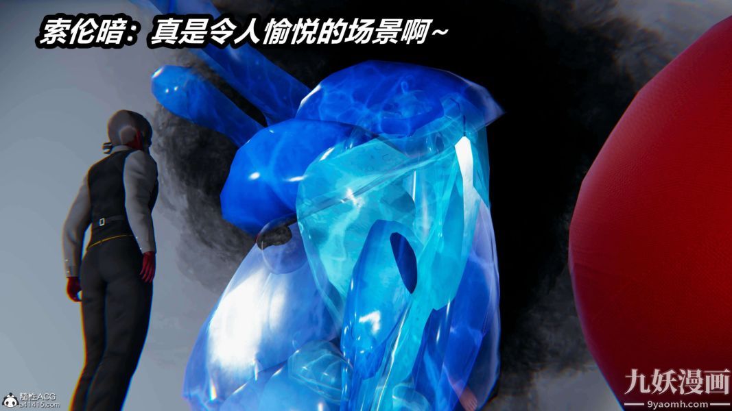 [3D]逆轉第二季[完整版]第15章【第09话】