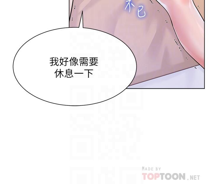 大嫂的裙子第8话-这次我不会放过你