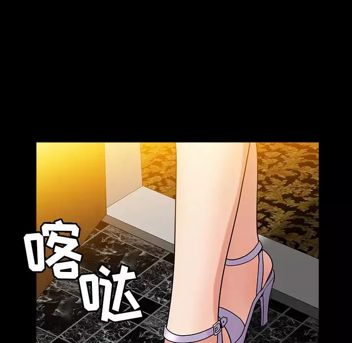 善良的她-第3话 - 图片 186