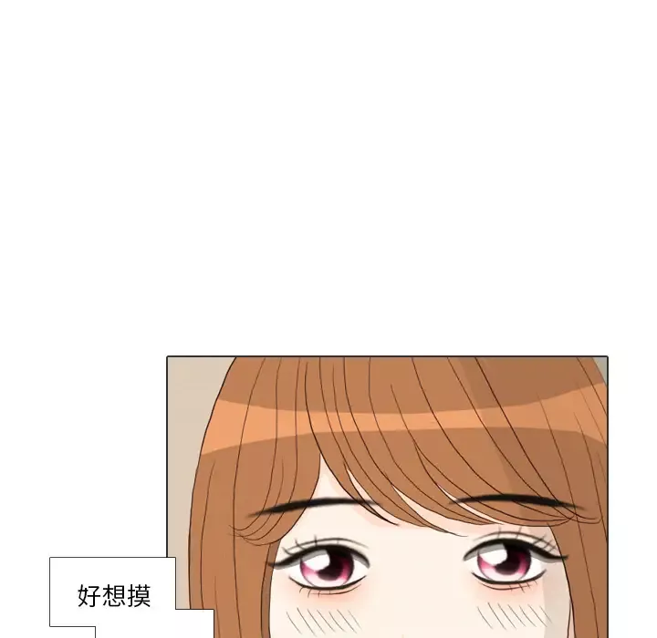 手中的世界-第36话 - 图片 49