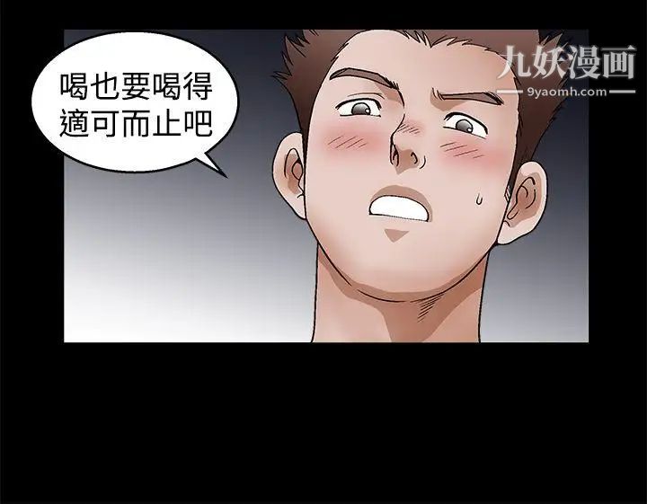 诱惑第2季第22话