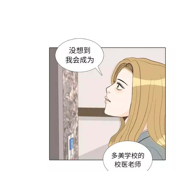 手中的世界第36话
