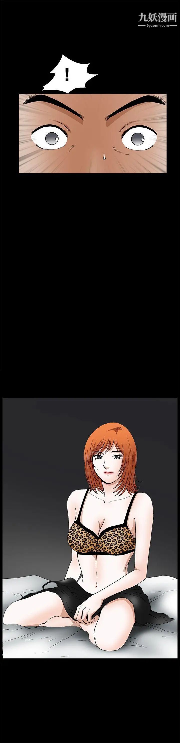 诱惑第2季第22话