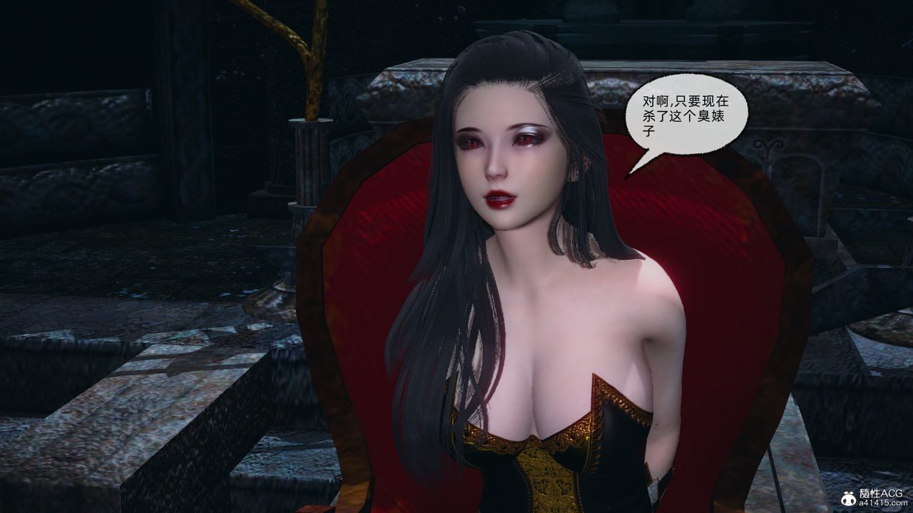 [3D]天命正传第94话