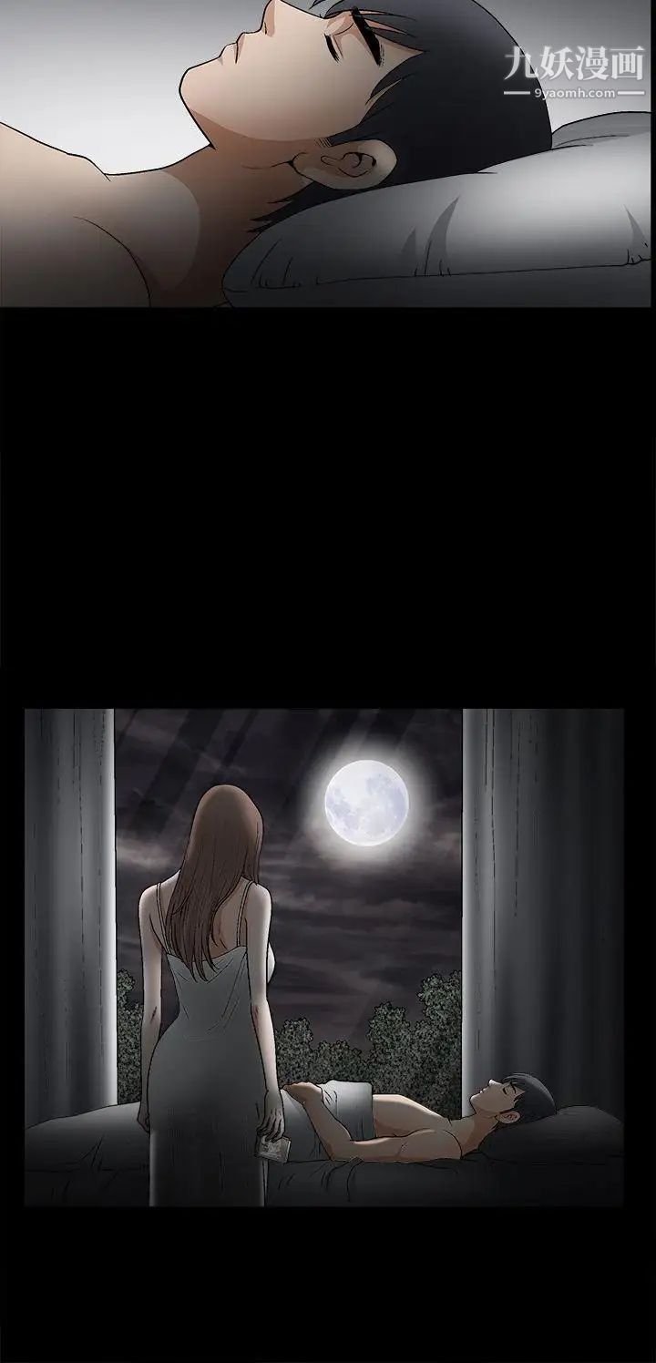 诱惑第2季第22话