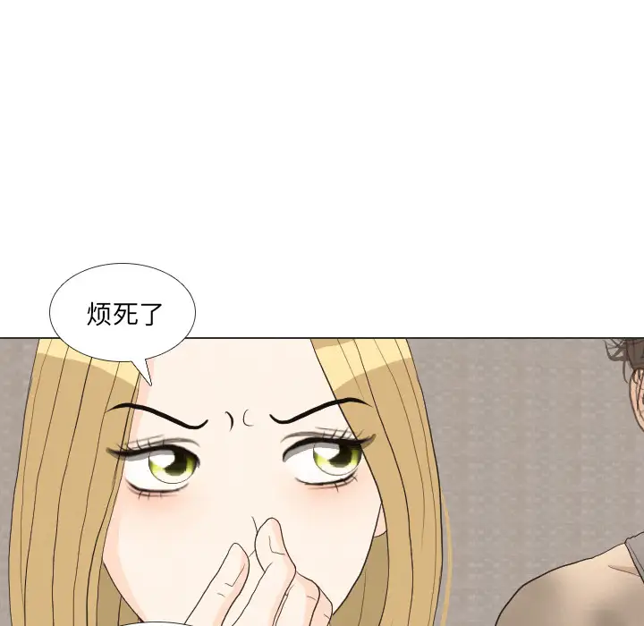 手中的世界第36话