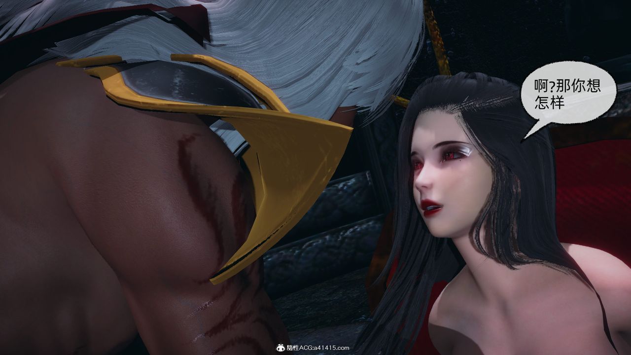 [3D]天命正传第94话