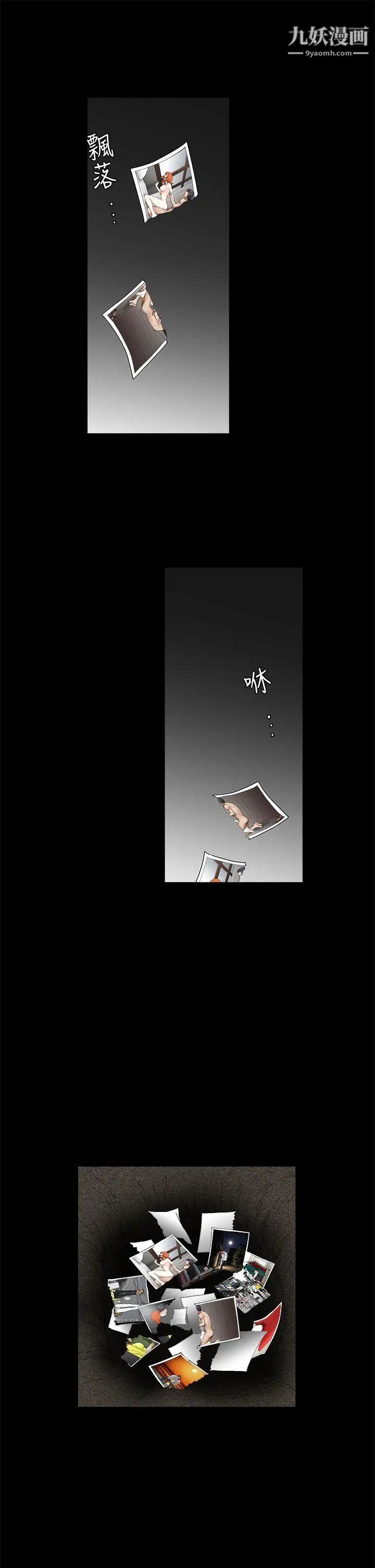 诱惑第2季第22话