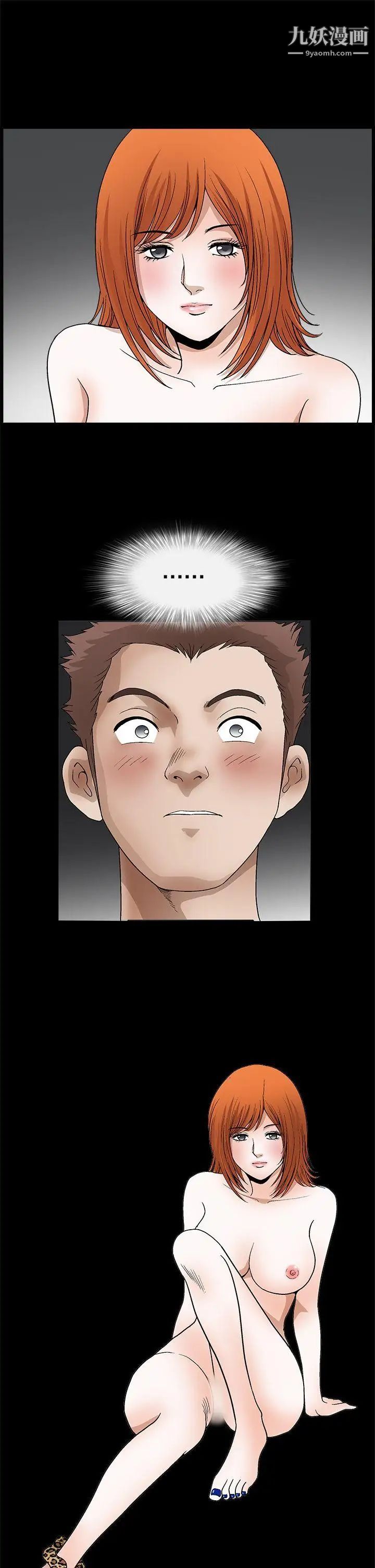 诱惑第2季第22话