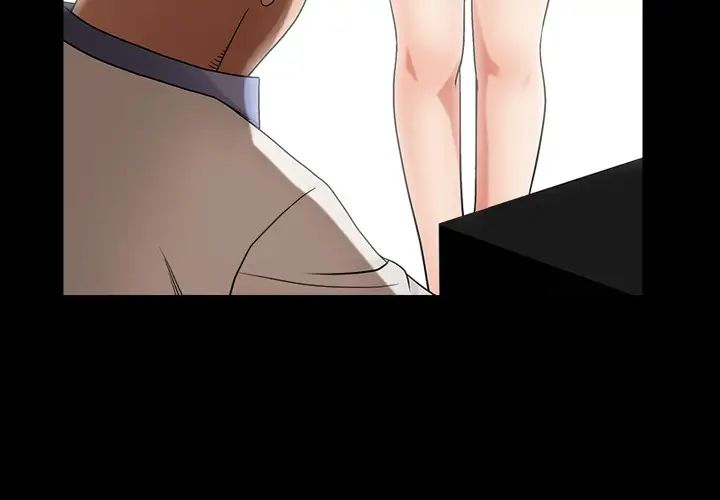 善良的她第4话