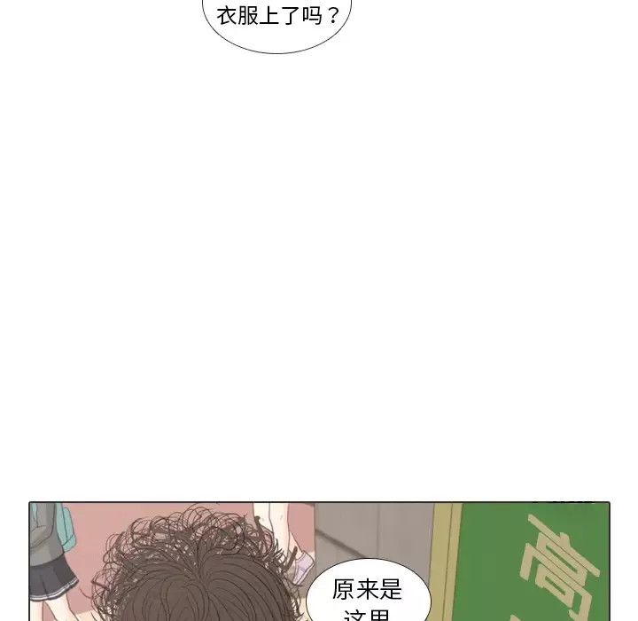 手中的世界-第36话 - 图片 68